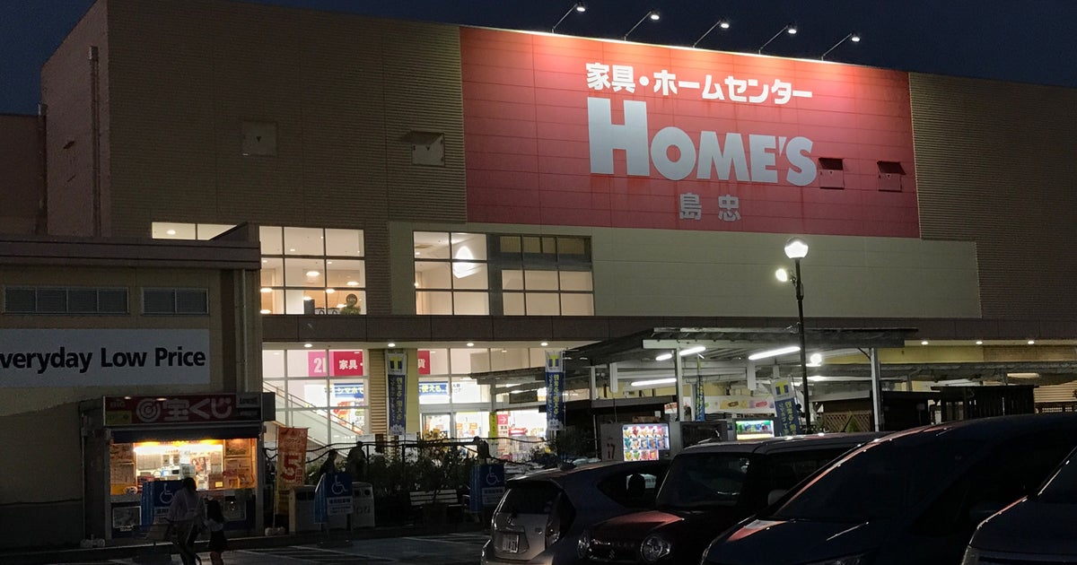 島忠ホームズ 川越店 埼玉県 こころから