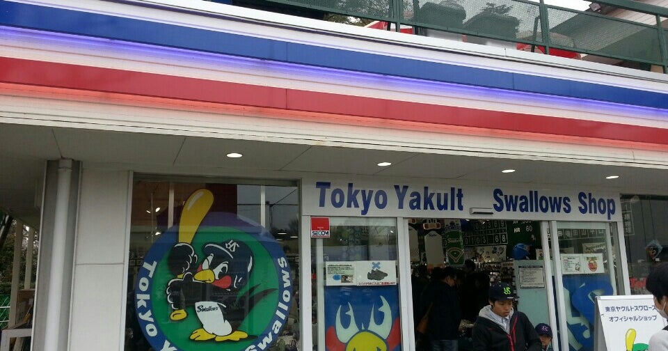 東京ヤクルトスワローズOfficial Goods Shop つば九郎店（東京都