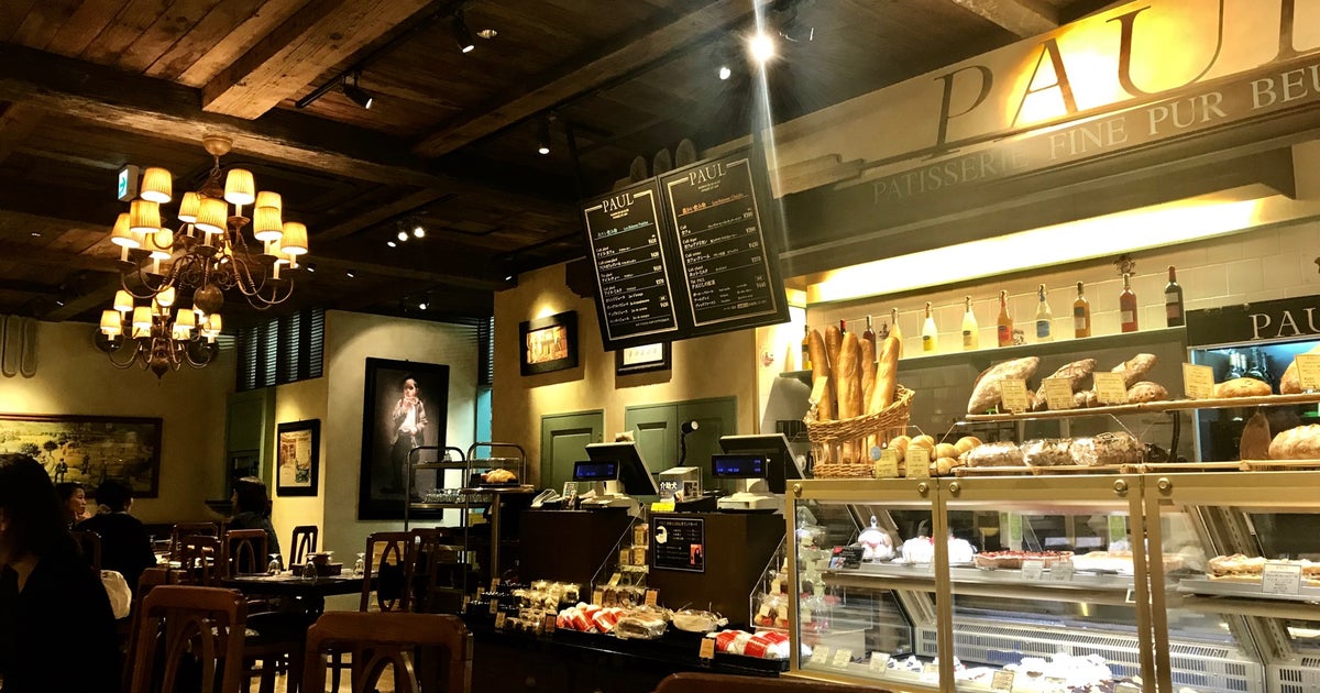 Paul 青葉台店 神奈川県 こころから