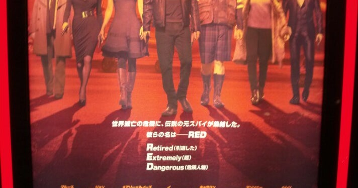 Movix日吉津 鳥取県 こころから