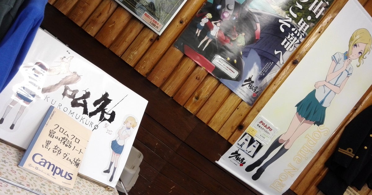 黒部ダム遊覧船ガルベ 長野県 こころから