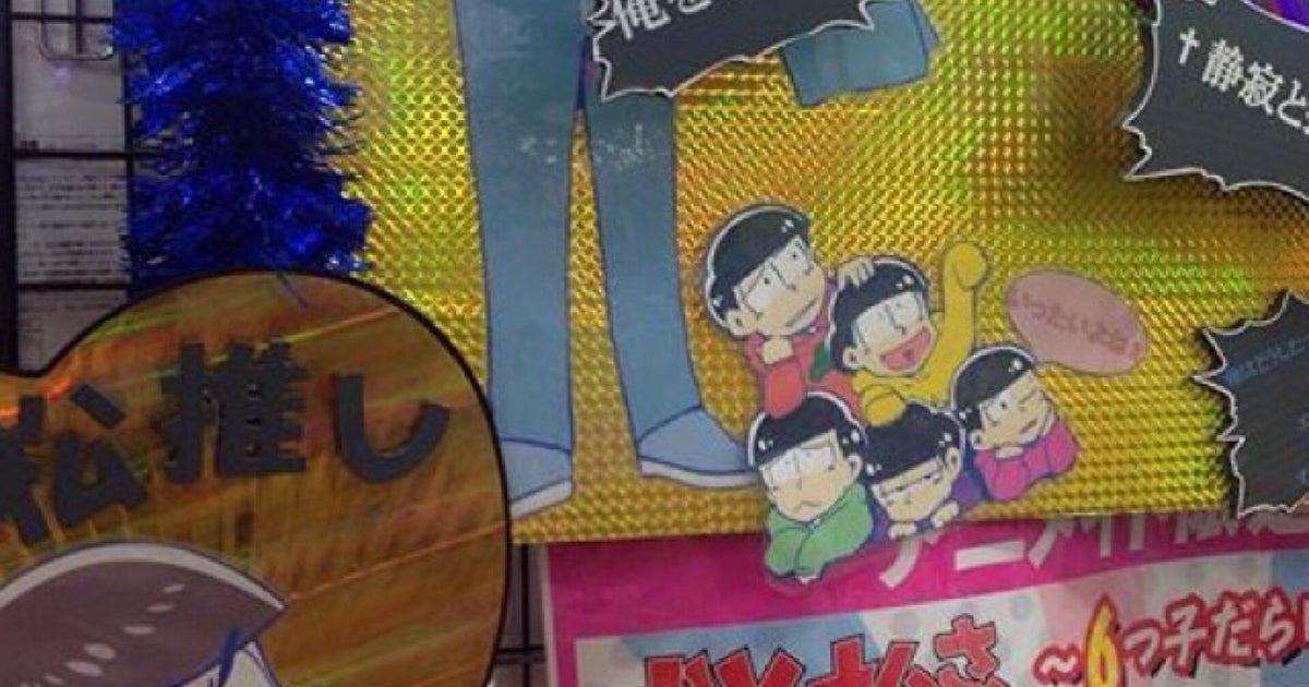 アニメイト 所沢店 埼玉県 こころから アニメイト 所沢店 埼玉県 こころから