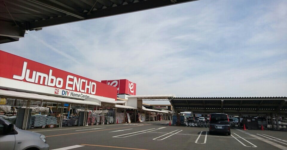 ジャンボエンチョー 島田店 静岡県 こころから