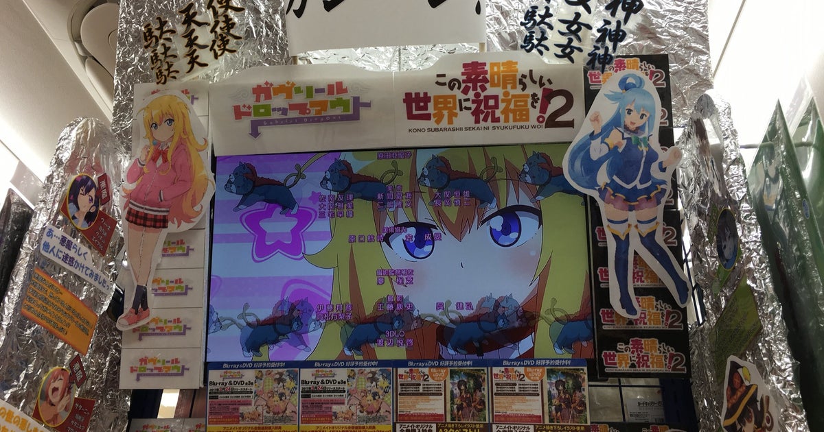 アニメイト 熊谷店 埼玉県 こころから