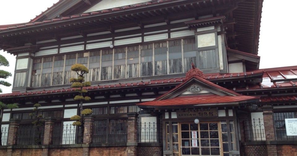 太宰治記念館 斜陽館（青森県）｜こころから