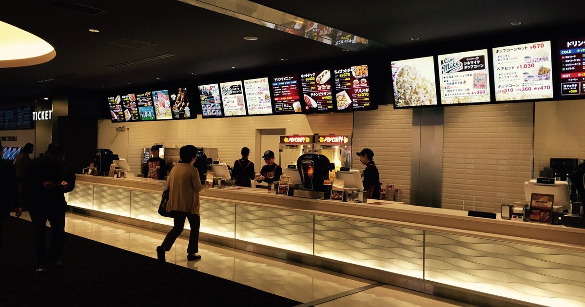 Tohoシネマズ アミュプラザおおいた 大分県 こころから