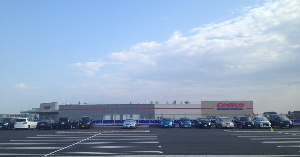 コストコ つくば倉庫店 茨城県 こころから