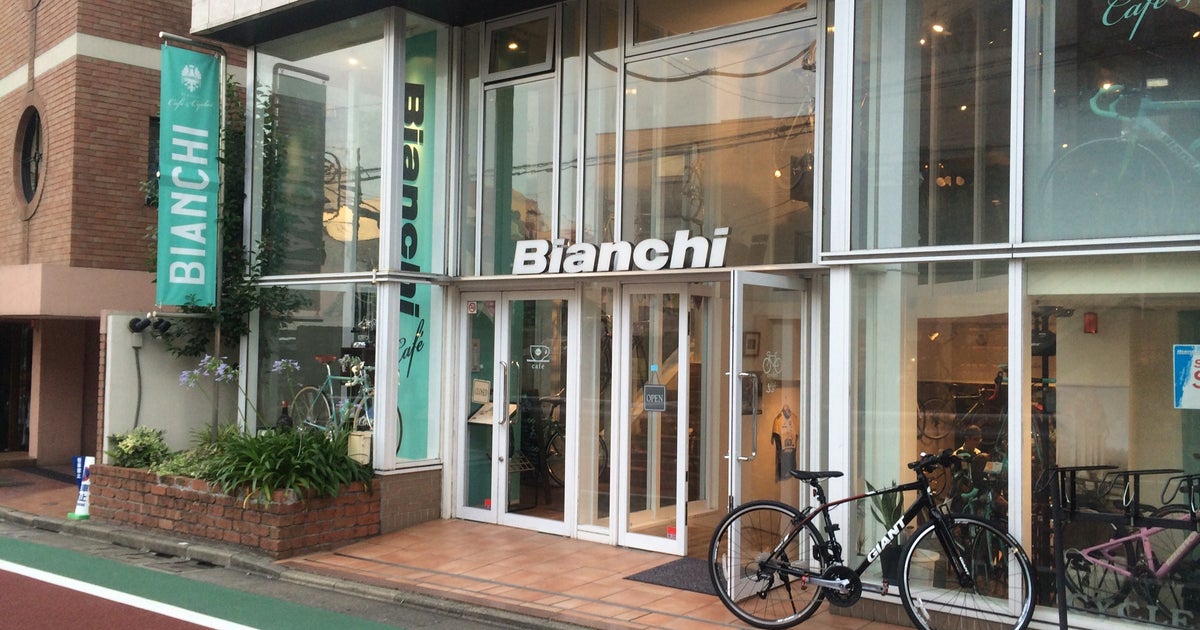 Bianchi Cafe Cycles ビアンキ カフェ サイクルズ 東京都 こころから