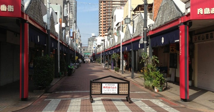 月島西仲通り商店街（東京都）｜こころから