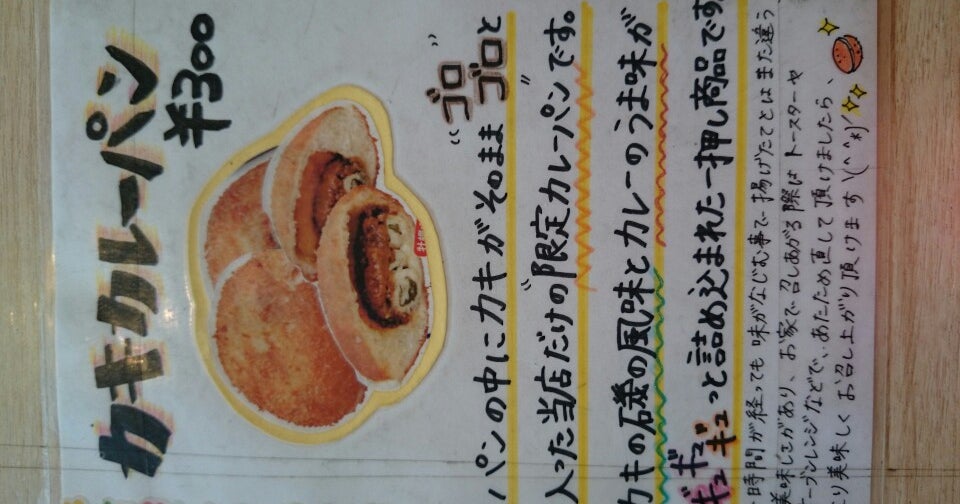 松島玉手箱館 宮城県 こころから