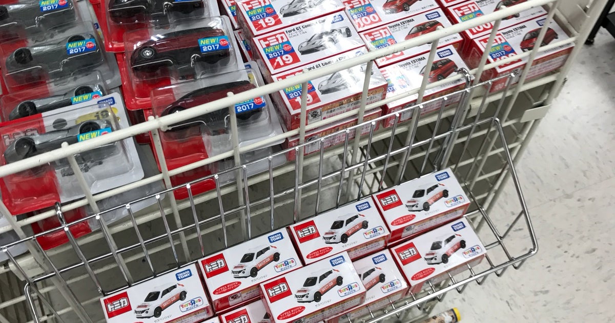 トイザらス ベビーザらス 香里園店 大阪府 こころから