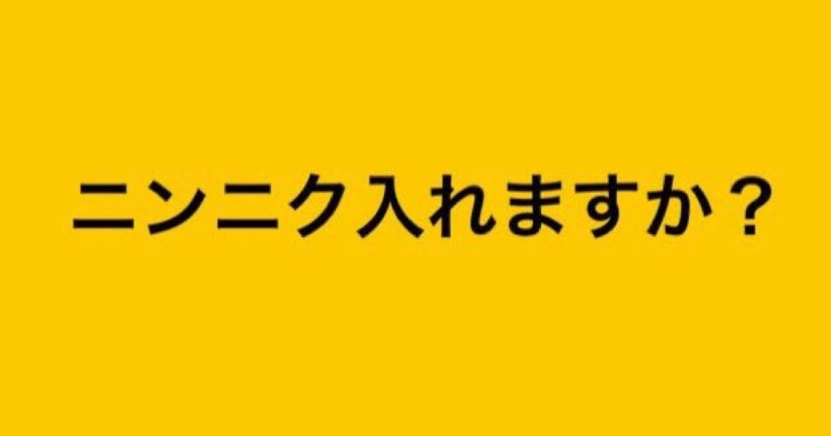 アニメイト 蒲田店 東京都 こころから