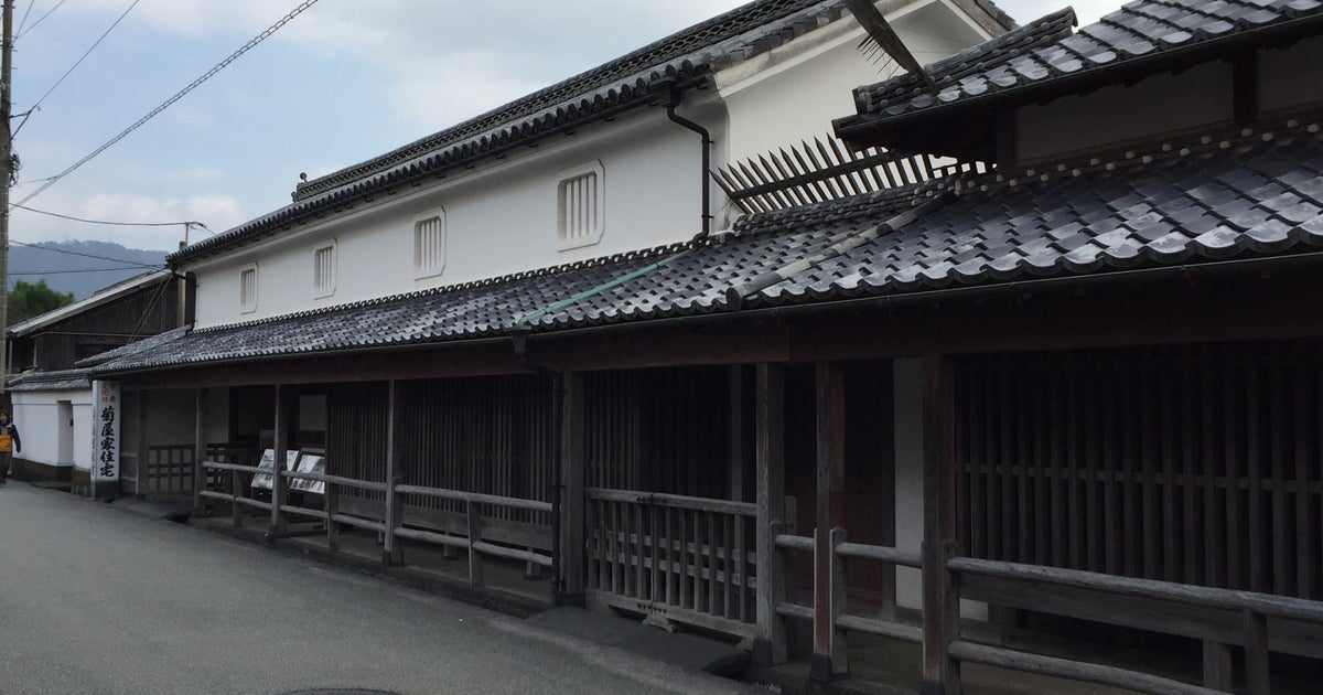 菊屋家住宅 山口県 こころから