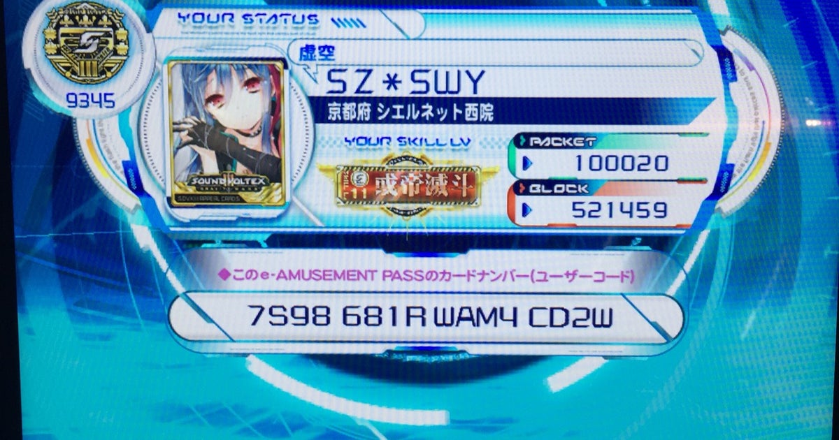 西院シエルネット 京都府 こころから