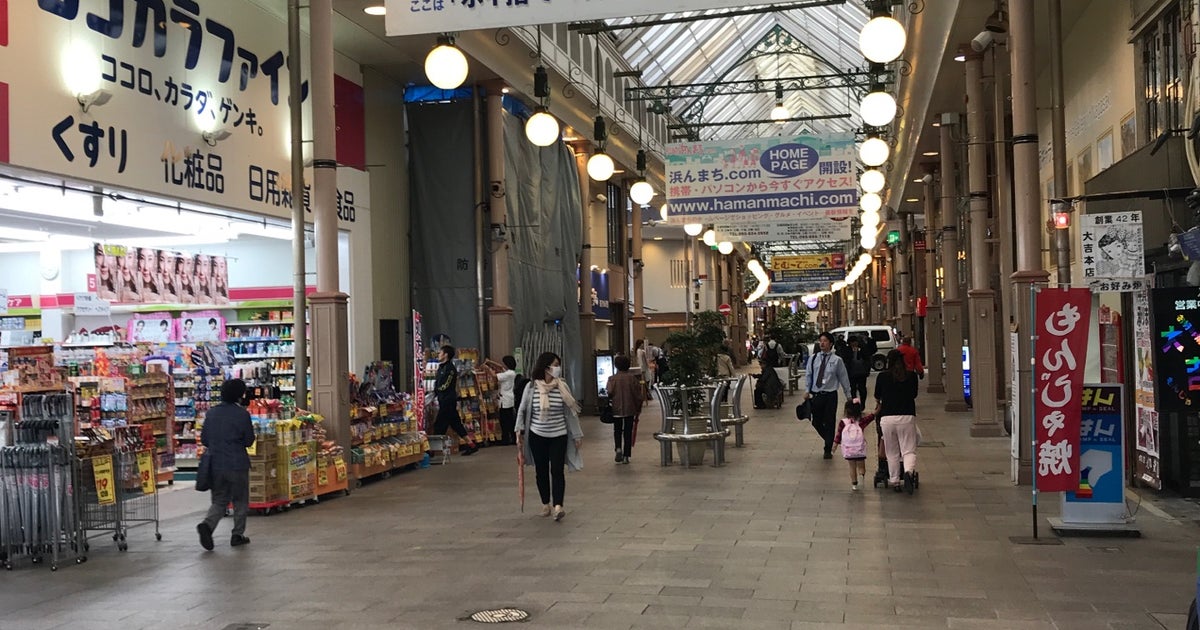 浜の町商店街 長崎県 こころから