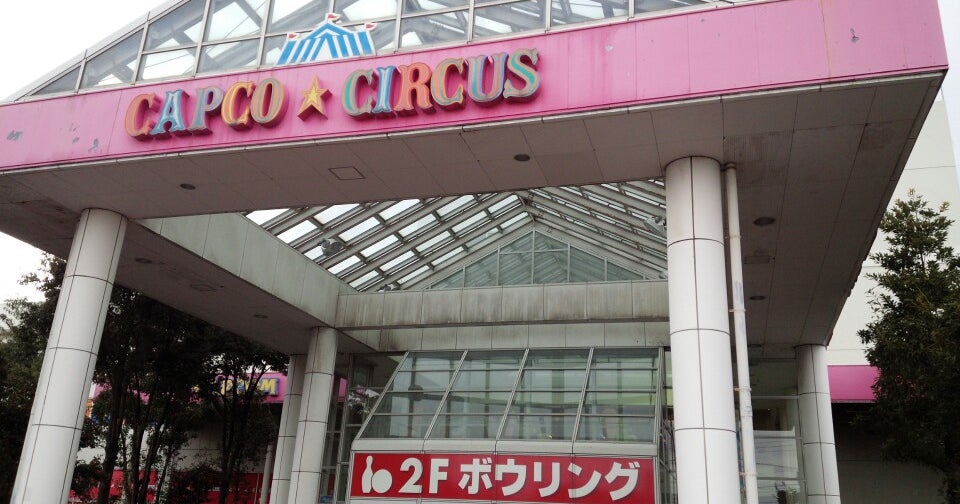 カプコサーカス 新潟東店（新潟県）｜こころから