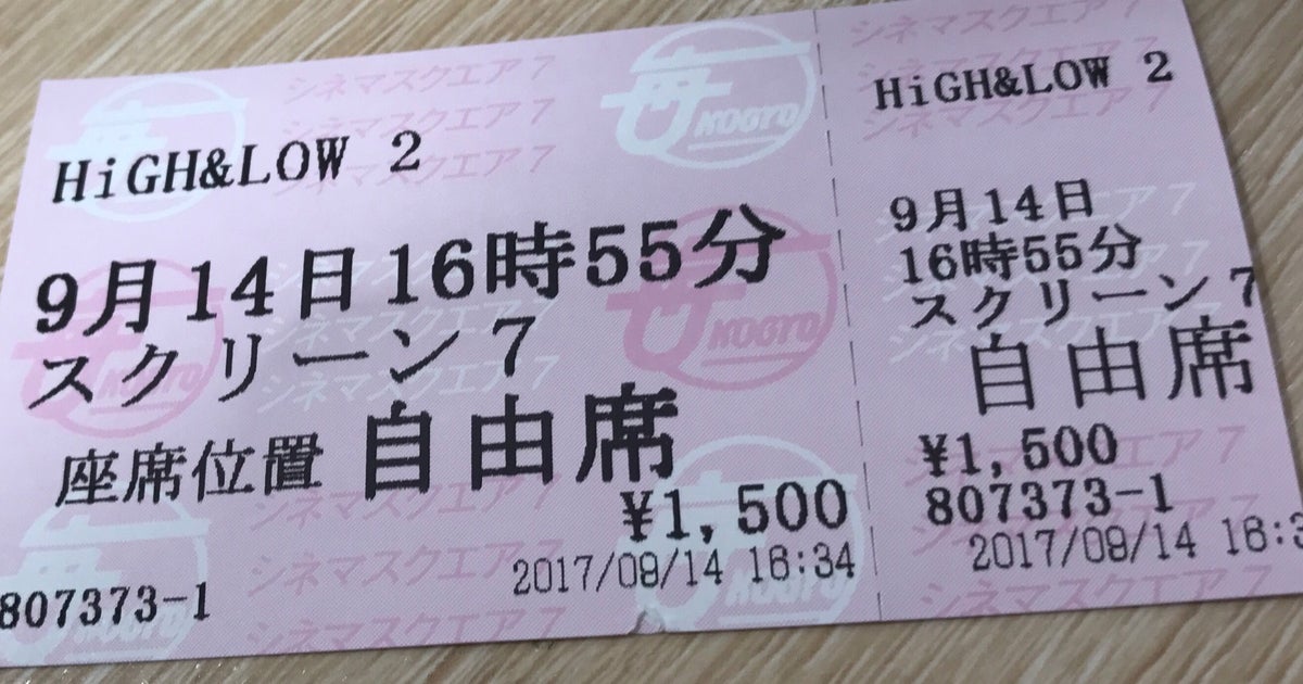 シネマ・スクエア7