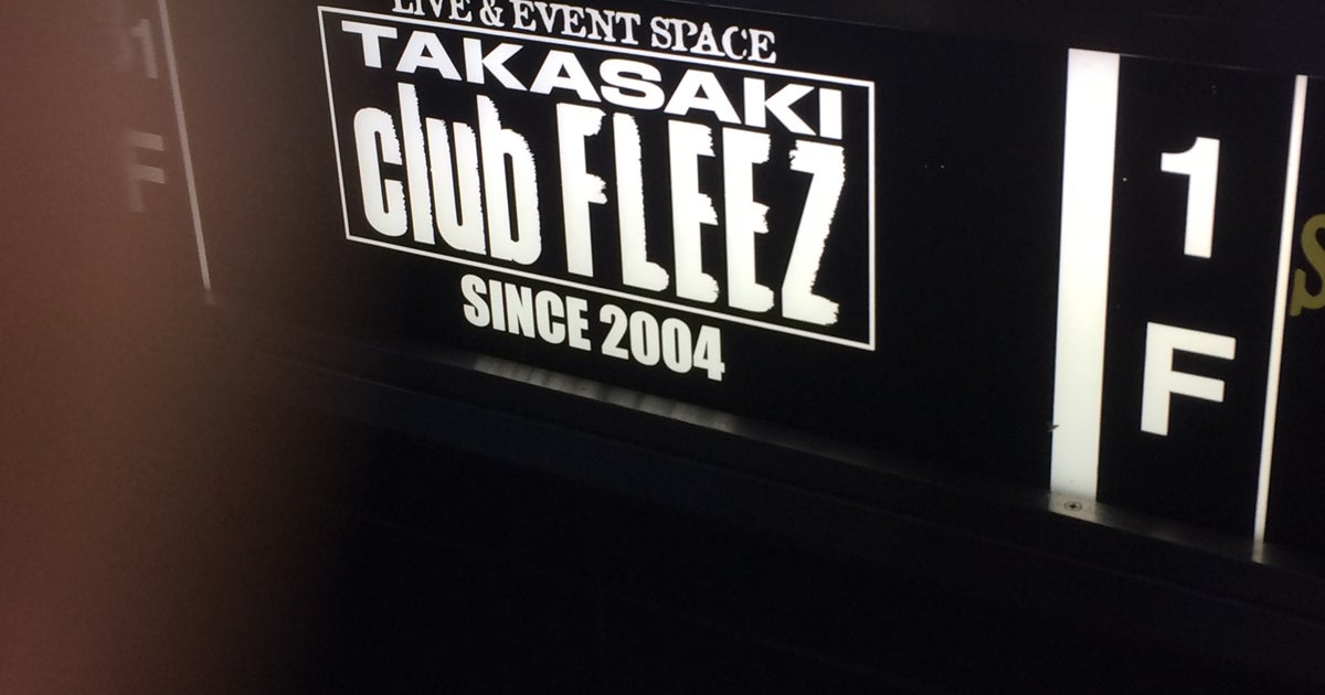 高崎club Fleez 群馬県 こころから