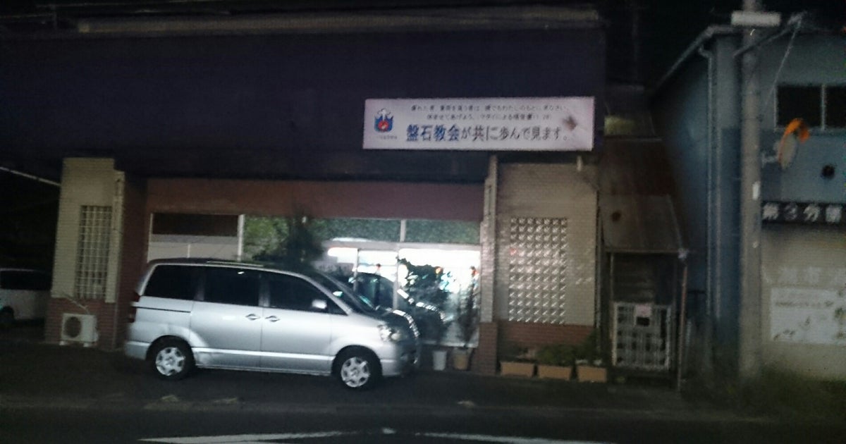 島忠 八潮店 埼玉県 こころから