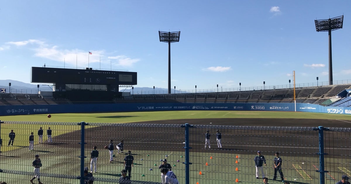 坊っちゃんスタジアム 愛媛県 こころから