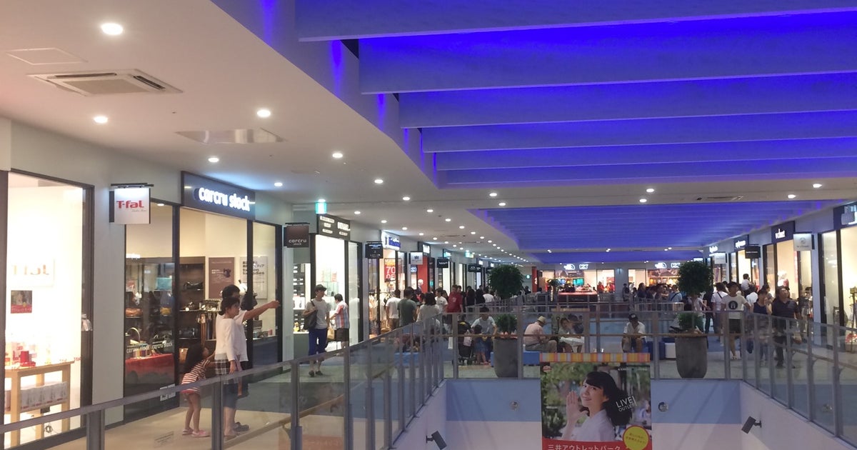 三井アウトレットパーク 北陸小矢部 富山県 こころから