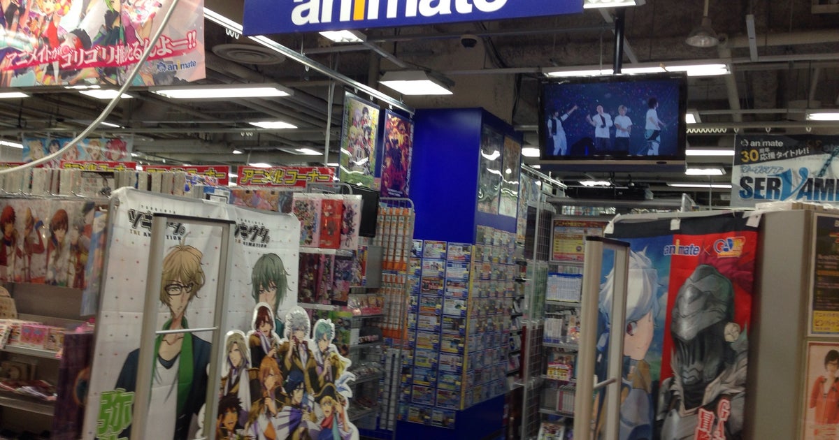 アニメイト 聖蹟桜ヶ丘店 東京都 こころから アニメイト 聖蹟桜ヶ丘店 東京都 こころから