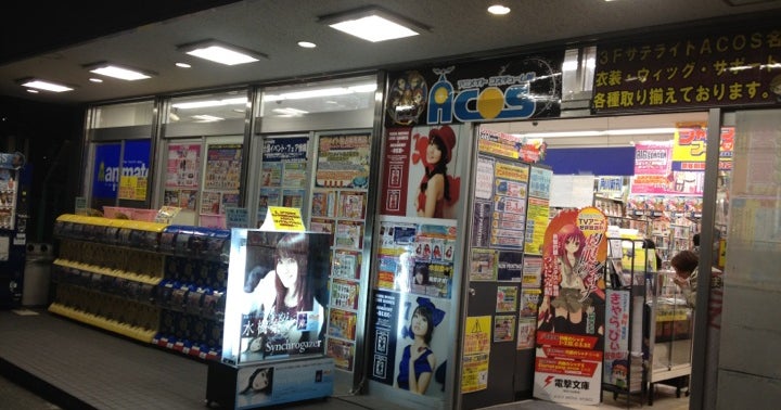 アニメイト 名古屋店 愛知県 こころから