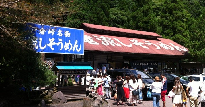 戸倉峠名物 滝流しそうめん 鳥取県 こころから