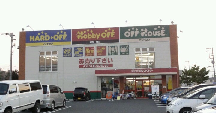 ハードオフ オフハウス ホビーオフ ふじみ野店 埼玉県 こころから