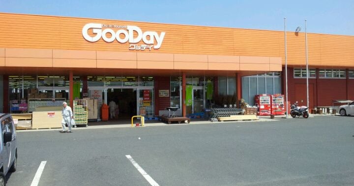 グッデイ 豊前店 福岡県 こころから