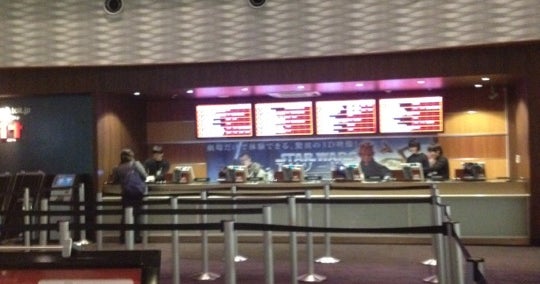 Tohoシネマズららぽーと横浜 神奈川県 こころから