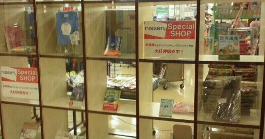 本の王国 刈谷店 愛知県 こころから