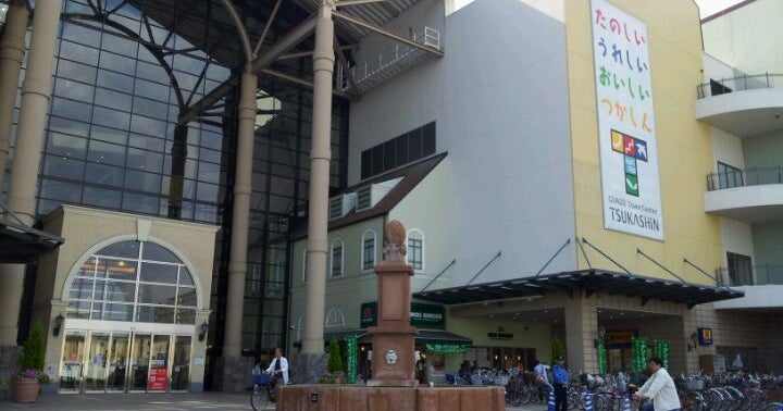 グンゼタウンセンター つかしん 兵庫県 こころから