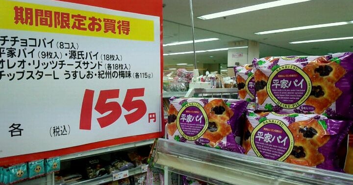 モリーブ 滋賀県 こころから