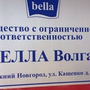 Ооо Белла Волга Интернет Магазин