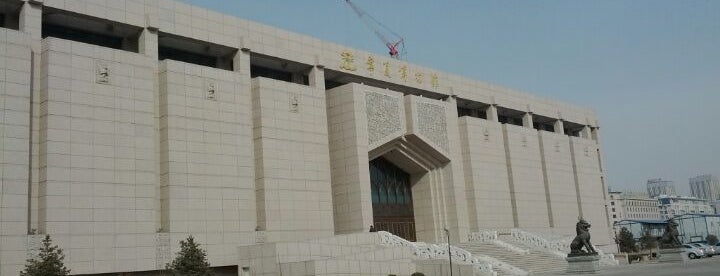 寧夏博物館 ningxia museum 銀川, 寧夏 museum · tips