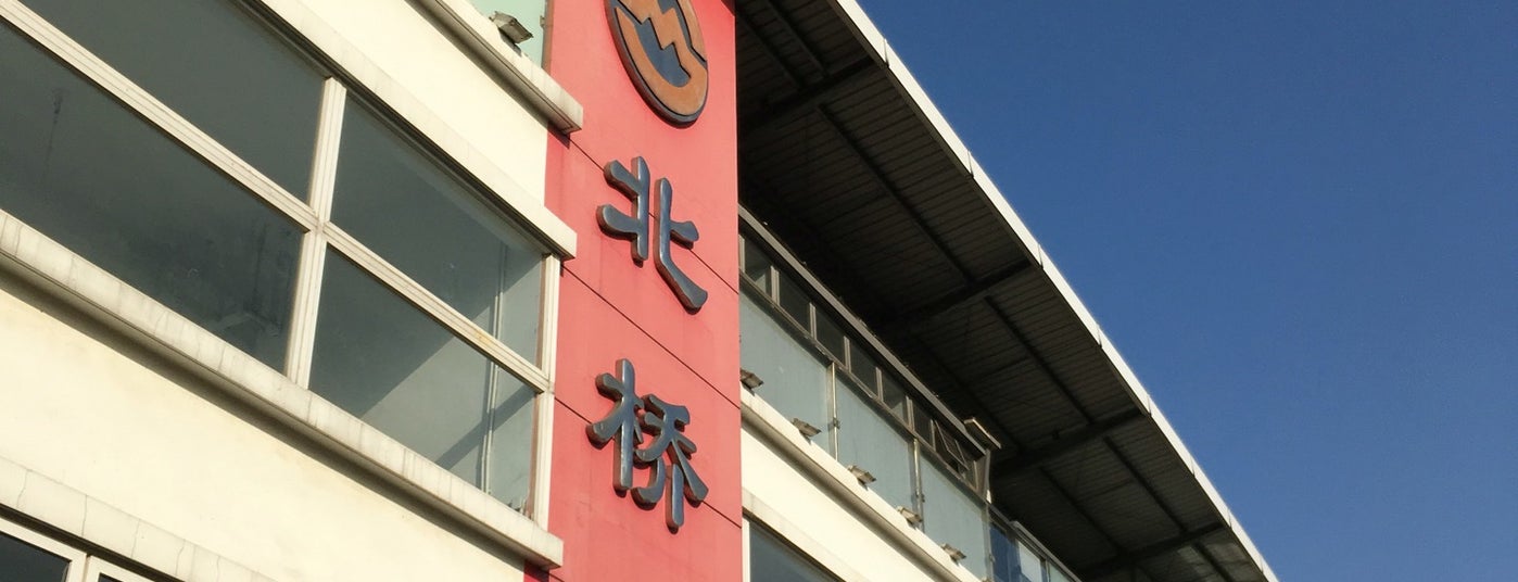 (北桥地铁站)沪闵路, 北松公路 (line 5),   上海市  &middot; mǐn