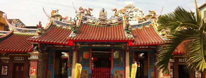 彰化郑成功庙 is one of 台湾中部(to-do).