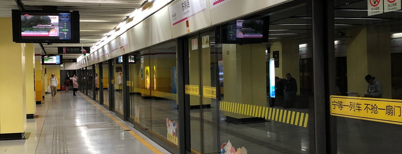 (东明路地铁站)成山路东明路 (line 6), xangai, xangai estao de