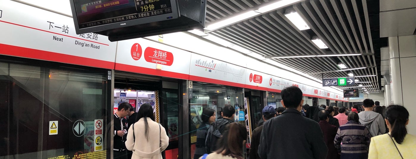 地铁龙翔桥站 is one of 杭州地铁1号线 line 1, hangzhou metro.