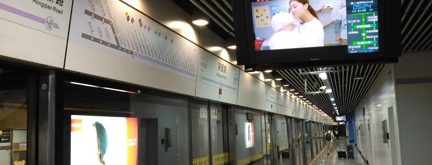 explore sh metro