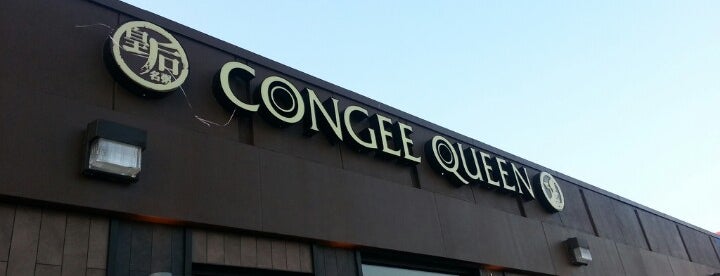 congee queen 皇后名粥 is one of chinese food.