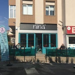Nina Coffee & Bakery
