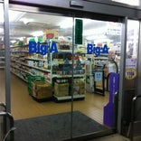Big-A鎌ヶ谷丸山店