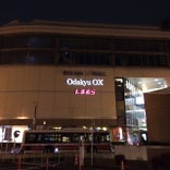 Odakyu OX 狛江店