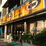 A＆W 石垣店