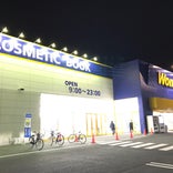 WonderGOO 奥州水沢店