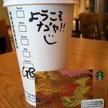 Starbucks Coffee ベストウェスタンホテル名古屋栄4丁目店