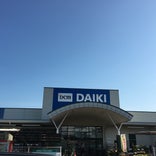 DCMダイキ 邑久店