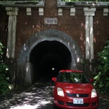 笹子髄道(旧笹子トンネル)